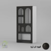 کتابخانه طرح منحنی