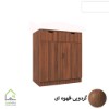 جاکفشی دو درب با با دسته سی ان سی قهوه ای