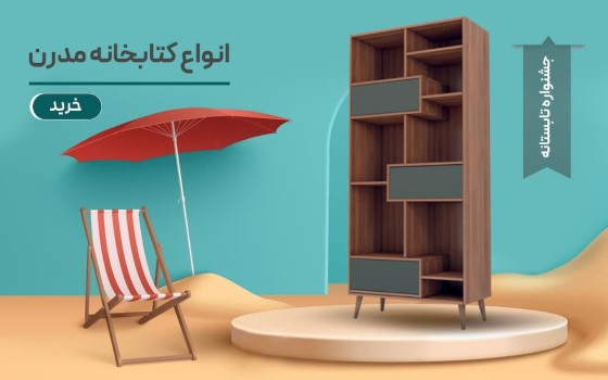 تصویر دسته بندی کتابخانه چوبی