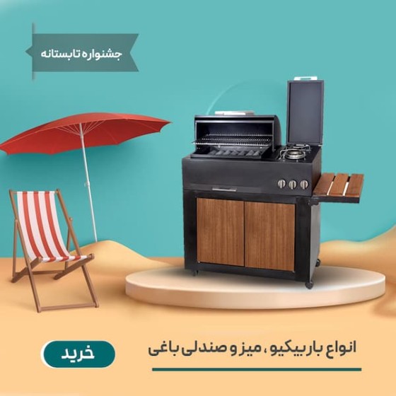 تصویر دسته بندی ساختمان و حیاط