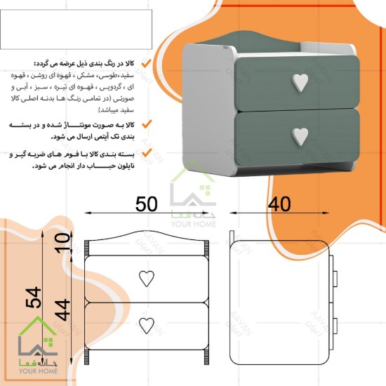 پاتختی مدرن سفید سبز