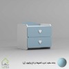 پاتختی مدرن سفید آبی