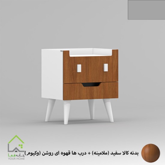 پاتختی مدرن طرح لبخند گردویی