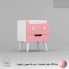 پاتختی مدرن طرح لبخند صورتی