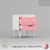 پاتختی مدرن طرح لبخند صورتی