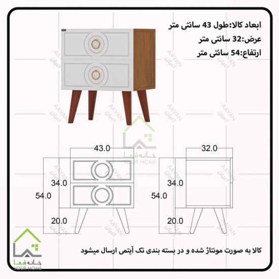 پاتختی مدرن دستگیره گوشواره ای طلایی سفید