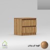 پاتختی مدرن دستگیره سی ان سی قهوه ای روشن