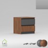 پاتختی مدرن دستگیره سی ان سی دو رنگ