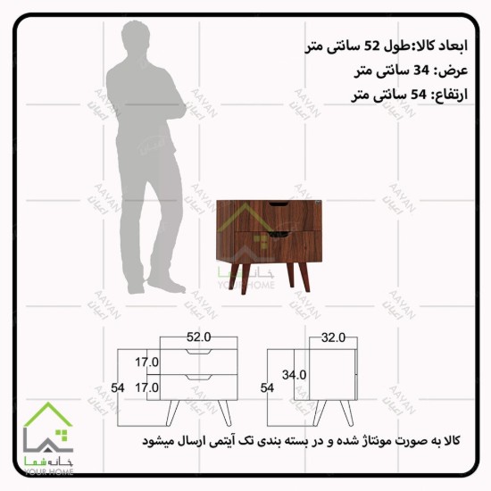 پاتختی مدرن پایه مخروطی دو رنگ