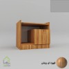 پاتختی مدرن کشو مخفی دستگیره مگنتی قهوه ای روشن