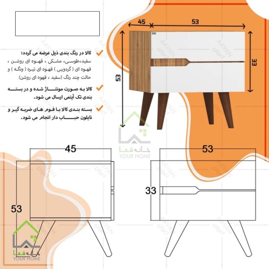پاتختی مدرن پایه مخروطی دسته سی ان سی دو رنگ