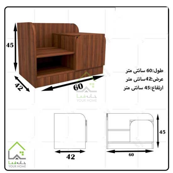 پاتختی مدرن شلف دار با دستگیره سی ان سی دو رنگ