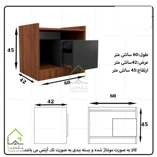 پاتختی مدرن کشو مخفی دستگیره مگنتی سفید
