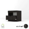 پاتختی مدرن با طراحی ساده و کاربردی قهوه ای تیره