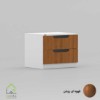 پاتختی مدرن دو کشو دسته سی ان سی قهوه ای روشن