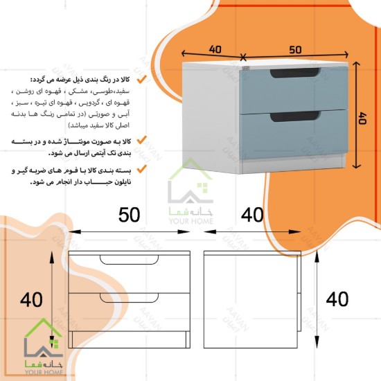 پاتختی مدرن دو کشو دسته سی ان سی طوسی