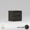 پاتختی مدرن دستگیره سی ان سی قهوه ای تیره