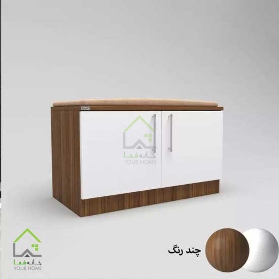 جاکفشی نشیمن دار مدرن