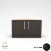 جاکفشی نشیمن دار مدرن قهوه ای تیره