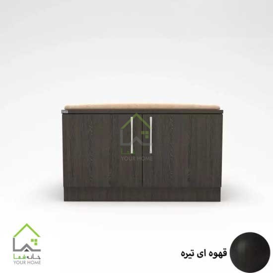 جاکفشی نشیمن دار مدرن