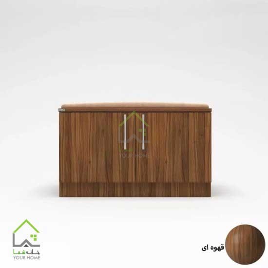 جاکفشی نشیمن دار مدرن