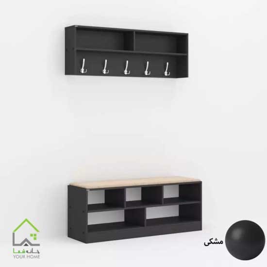 جاکفشی دوتکه نشیمن دار مدرن