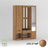 جاکفشی دو درب دو تیکه آینه دار قهوه ای روشن