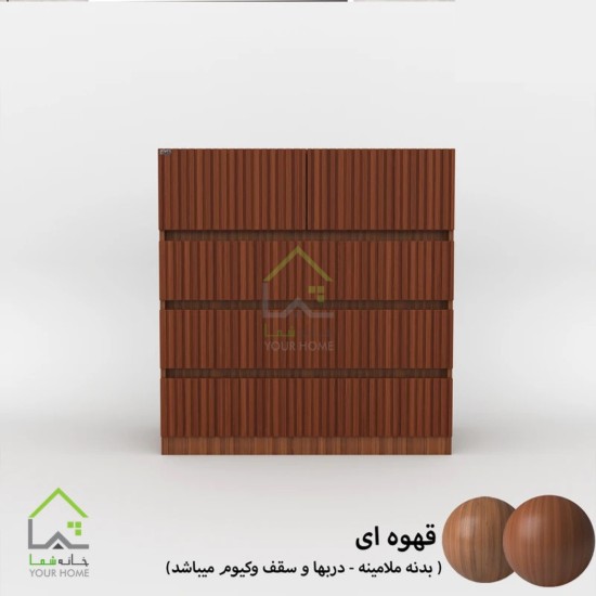 دراور پنج کشو مدرن سفید