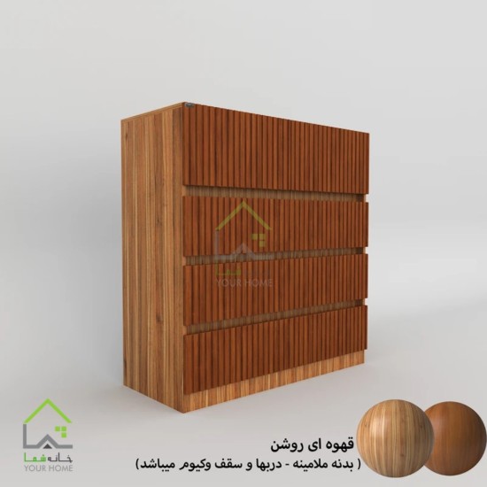دراور پنج کشو مدرن سفید