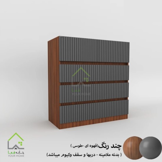 دراور پنج کشو مدرن سفید