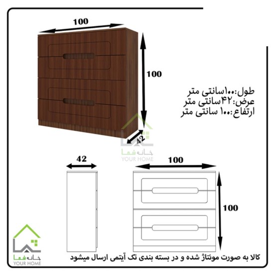 دراور چهارکشو مدرن دسته سی ان سی توکار طوسی