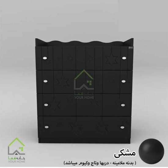دراور چهارکشو طرح ستاره لبه منحنی سفید