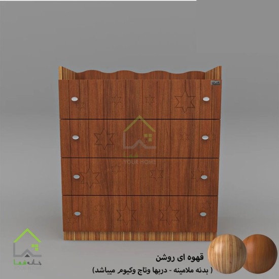 دراور چهارکشو طرح ستاره لبه منحنی سفید