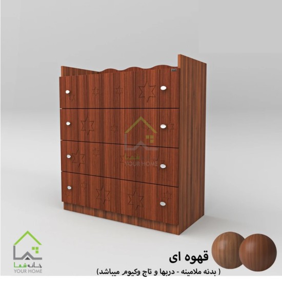 دراور چهارکشو طرح ستاره لبه منحنی سفید