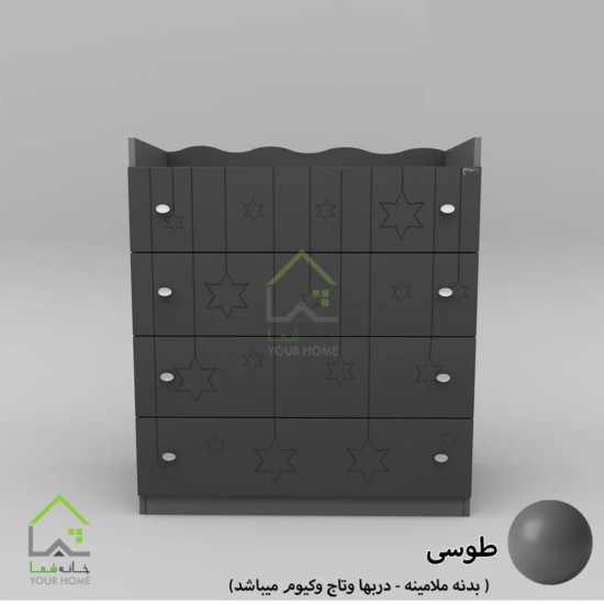 دراور چهارکشو طرح ستاره لبه منحنی سفید