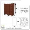 دراور چهارکشو طرح ستاره لبه منحنی