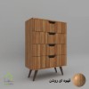 دراور پایه مخروطی دسته سی ان سی مدرن قهوه ای روشن