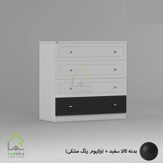 دراور چندمنظوره با روکش وکیوم شرکتی صورتی