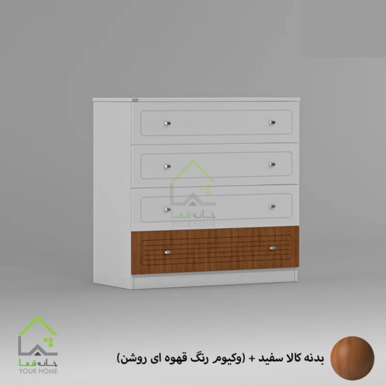 دراور چندمنظوره با روکش وکیوم شرکتی صورتی