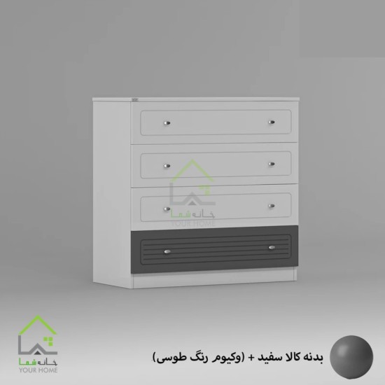دراور چندمنظوره با روکش وکیوم شرکتی صورتی