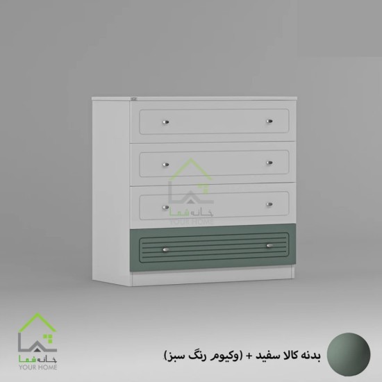 دراور چندمنظوره با روکش وکیوم شرکتی صورتی