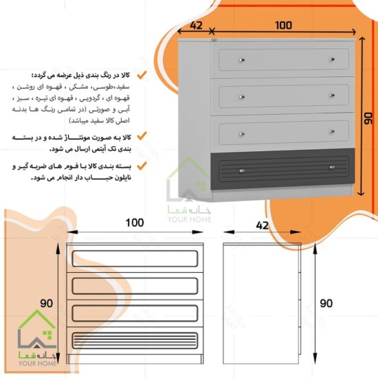 دراور چندمنظوره با روکش وکیوم شرکتی صورتی