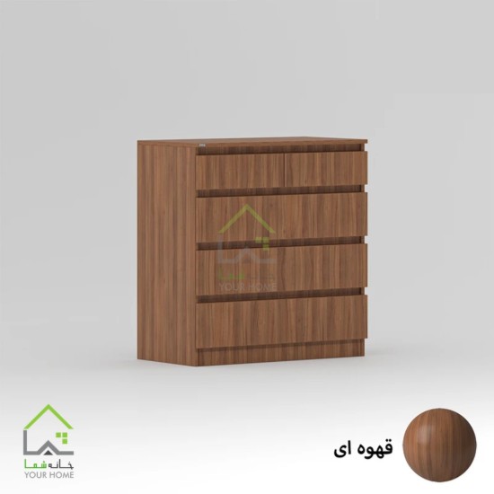 دراور پنج کشو با ریل سه تکه ساچمه ای قهوه ای روشن