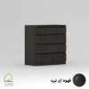 دراور پنج کشو با ریل سه تکه ساچمه ای قهوه ای تیره