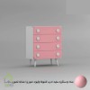 دراور کودک پایه مخروطی با دستگیره طرح  دکمه ای صورتی