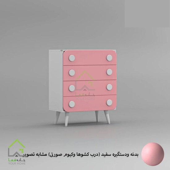دراور کودک پایه مخروطی با دستگیره طرح  دکمه ای آبی