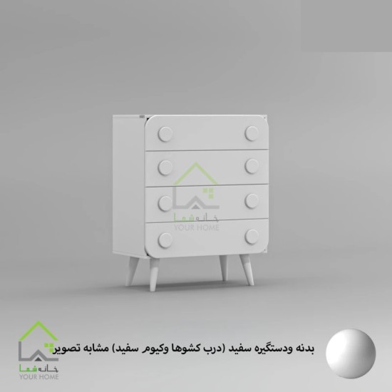 دراور کودک پایه مخروطی با دستگیره طرح  دکمه ای آبی
