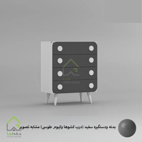 دراور کودک پایه مخروطی با دستگیره طرح  دکمه ای آبی