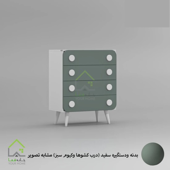 دراور کودک پایه مخروطی با دستگیره طرح  دکمه ای آبی