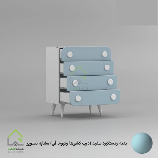 دراور کودک پایه مخروطی با دستگیره طرح  دکمه ای آبی